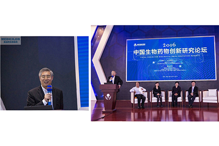 ▲6008集团生物医药CEO陈春麟博士主持专题会商会