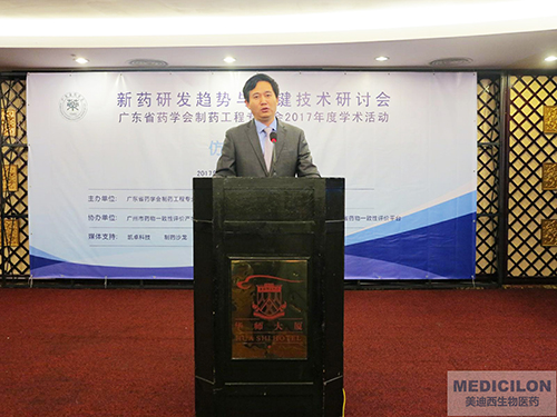 李国栋博士：6008集团CMC副总裁