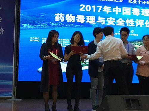 ▲6008集团同事（左2）代虞博士上台领取优良青年论文奖证书