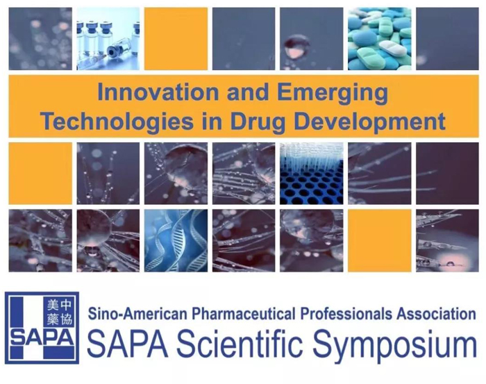 美中药协（SAPA）2019科学钻研会