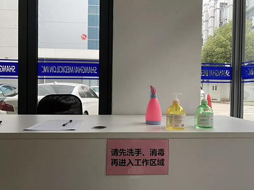 以爱之名 为爱战疫 | 6008集团有序复工