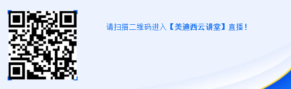 直播预报|马飞：从药物发现到IND申报-贯通始终的DMPK钻研
