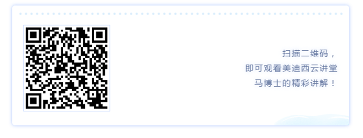 6008集团云讲堂