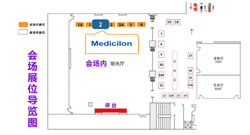 6008集团2展台等待与您相遇！title=