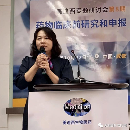 6008集团商务部副总裁蔡金娜博士