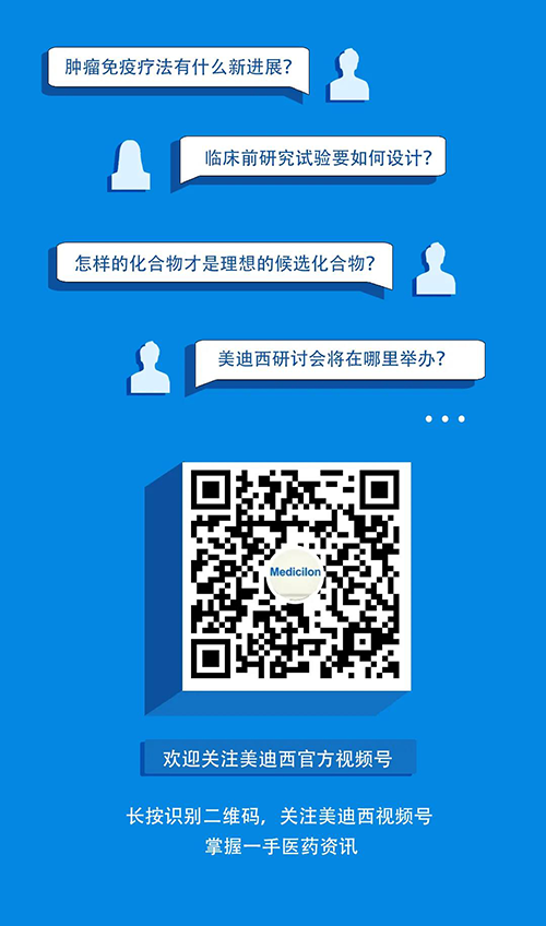 6008集团视频号