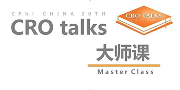 f48cabac-2f50-42cf-a203-8f4bb4fe3572 【会议预报】6008集团邀您参与CPhI
