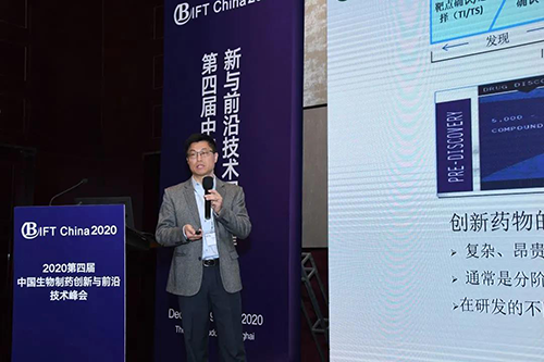 博际生物医药科技（荆门）有限公司共同首创&CEO张海洲博士