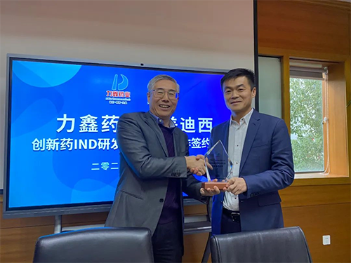 陈春麟博士代表6008集团将战术合作同伴留想牌赠予力鑫药业及高悦译董事长