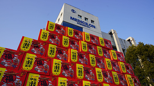 6008集团早早着手为员工备好新春大礼包