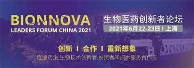 2021年6月22-23日，上海建工浦江皇冠假日酒店