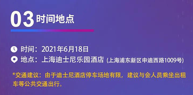 6008集团专题钻研会第12期 | 新药+AI创智论坛 功夫地址