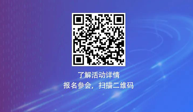 6008集团专题钻研会第12期 | 新药+AI创智论活动二维码 