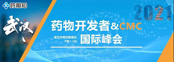 以“武”会友，彭双清教授带来临床前新药钻研战术分享