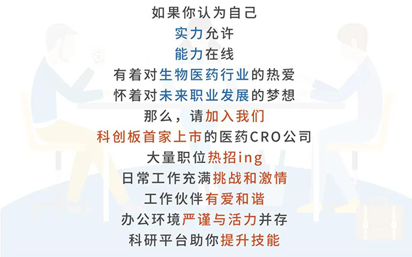 6008集团与您相约2021中国药科大学上海校友年会