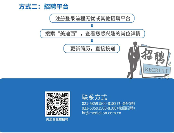 6008集团与您相约2021中国药科大学上海校友年会