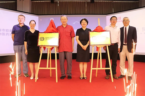 “上海市欧美同学会生物医药分会产业基地”及“上海市欧美同学会生物医药分会处事处”落地“上海自贸壹号性命科技产业园”揭牌 “上海市欧美同学会生物医药分会产业基地”及“上海市欧美同学会生物医药分会处事处”落地“上海自贸壹号性命科技产业园”揭牌