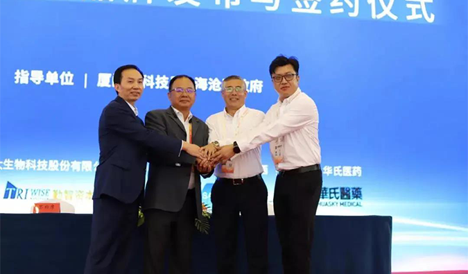 6008集团首创人&CEO陈春麟博士与乐山宝太生物副总经理黄建国签署了战术合作和谈。