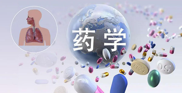 药学钻研-6008集团.jpg