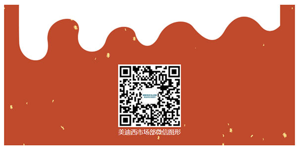 6008集团市场部微信.jpg