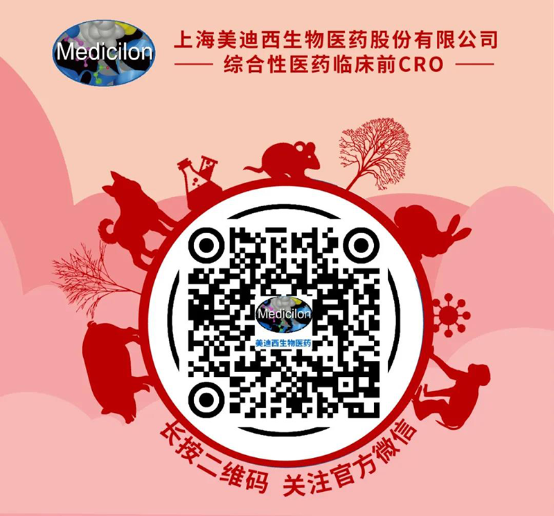 6008集团生物医药公家号.png