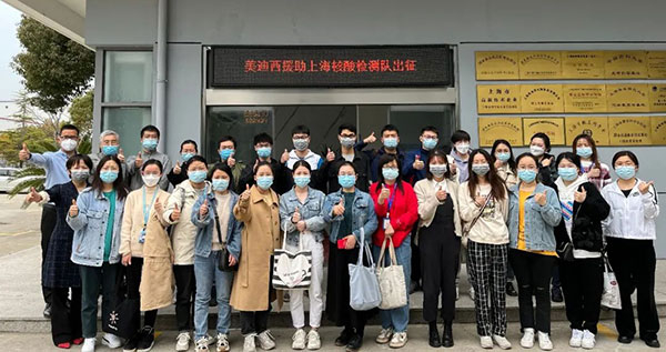6008集团增援上海核酸检测队出征.jpg