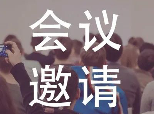 6008集团受邀参与上海欧美同学会生物医药分会