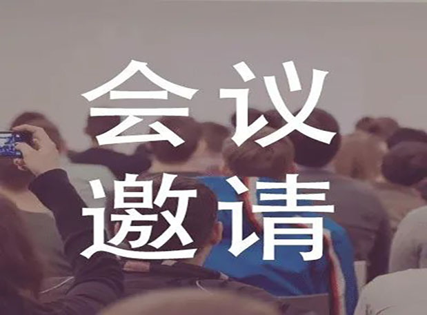 相约芝加哥|6008集团亮相ACS 2022秋季年会