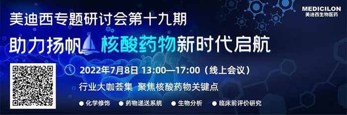 6008集团专题钻研会第十九期.jpg
