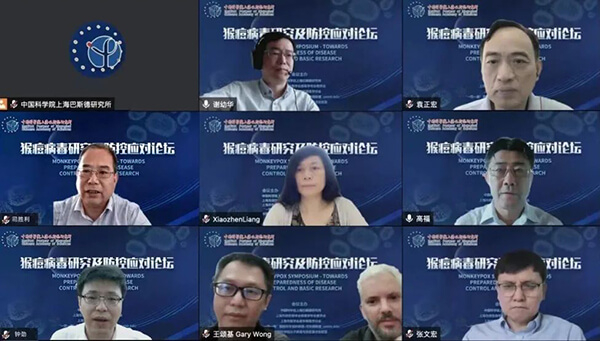 图源中国科学院上海巴斯德钻研所.jpg