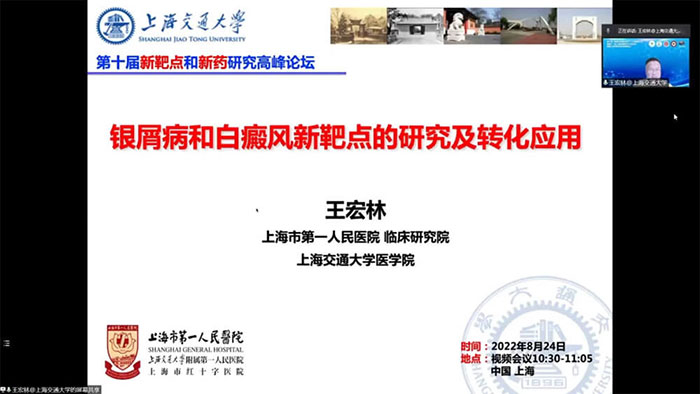 图-10-王宏林副院长颁发宗旨演讲.jpg 图-10-王宏林副院长颁发宗旨演讲.jpg