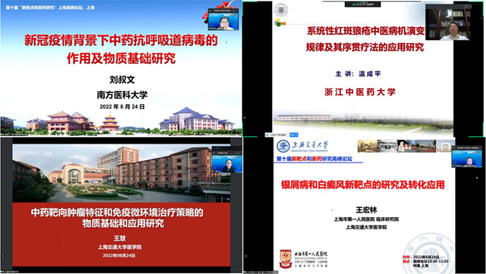 线上宗旨汇报.jpg 线上宗旨汇报.jpg