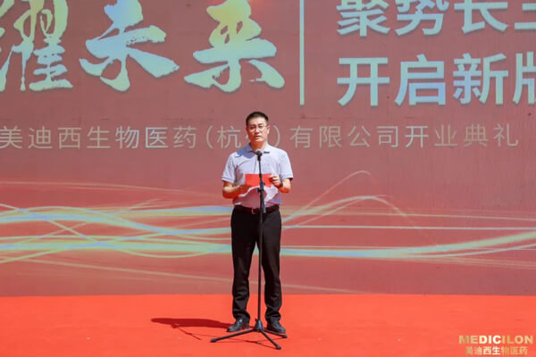 荆门市萧山区区委常委、统战部部长倪世英颁发致辞.jpg