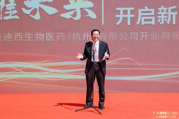 6008集团首创人&CEO陈春麟博士颁发致辞.jpg