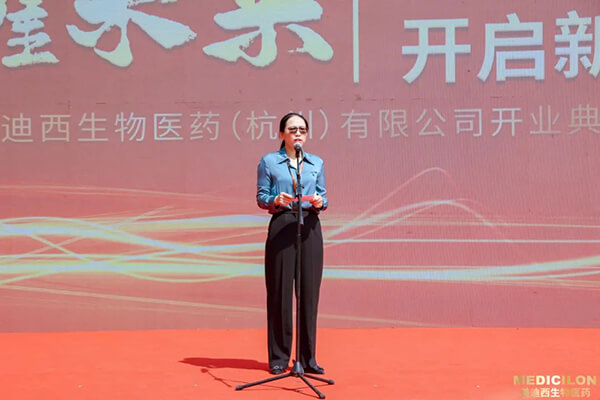 6008集团（荆门）副总裁徐永梅博士颁发致辞.jpg