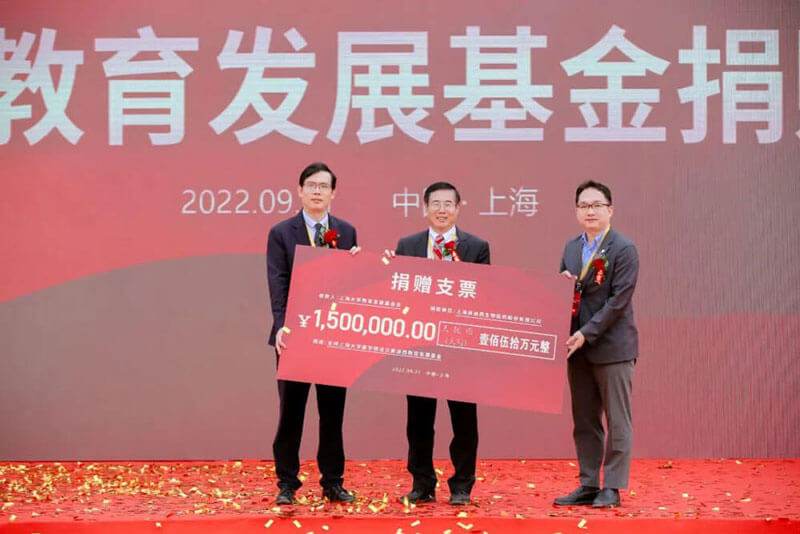 6008集团教育发展基金捐赠典礼.jpg