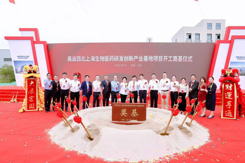 多辅导为6008集团普瑞奠基培土.jpg