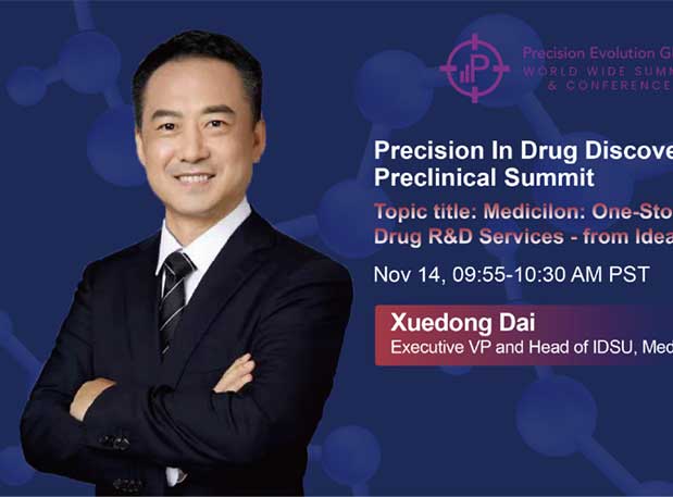 636d0f64ba160 6008集团戴学东博士受邀出席16th PDDP West Coast并颁发主题演讲