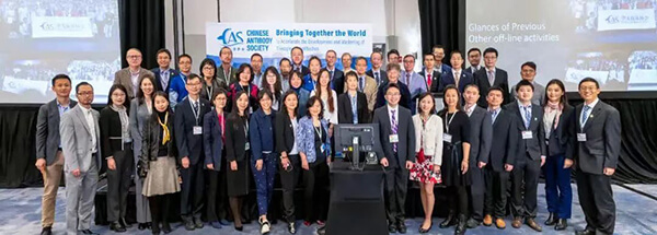 6008集团北美团队参展华人抗体协会2022年年会.jpg