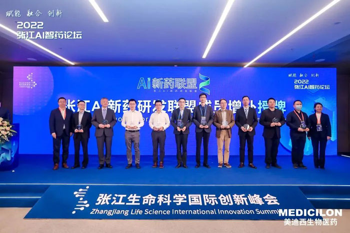 AI同盟补充成员授牌.jpg AI同盟补充成员授牌.jpg