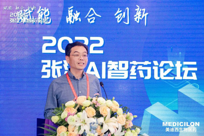 英飞智药首创人兼首席科学家裴剑锋博士作汇报.jpg 英飞智药首创人兼首席科学家裴剑锋博士作汇报.jpg