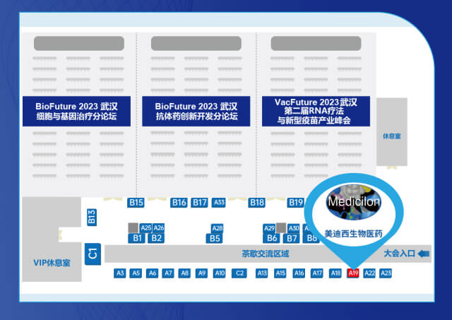 BioFuture-2023-6008集团展位图.jpg BioFuture-2023-6008集团展位图.jpg