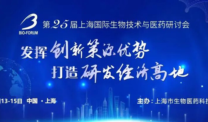 【约请函】6008集团与您6月相约6场行业会议
