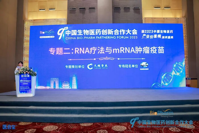 1-6008集团首席科学官彭双清教授代表6008集团为这次RNA疗法与mRNA肿瘤疫苗专场致辞.jpg