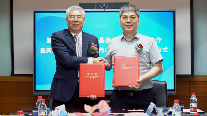 复健新药基金、星济生物与6008集团秉秤装优势互补、资源共享、提质增效、合作共赢”的准则，达成持久生态战术合作同伴.jpg