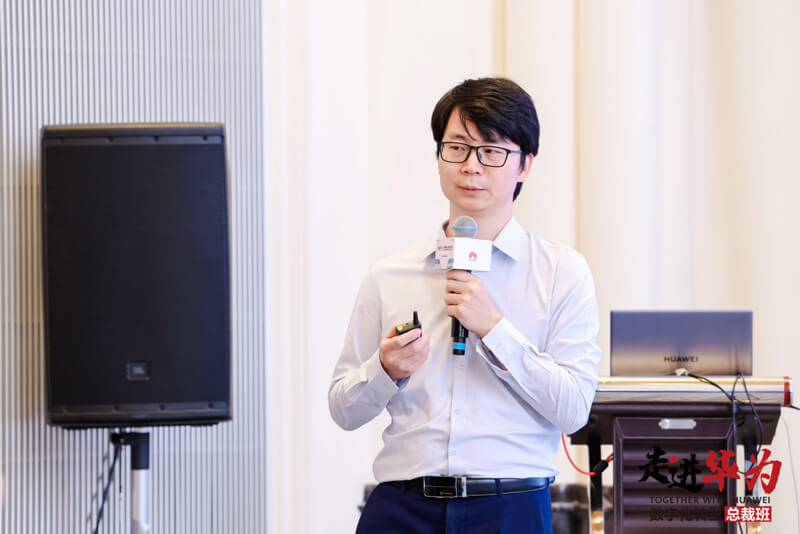 乔楠分享华为云盘古药物分子大模型若何助力医药研发创新.jpg