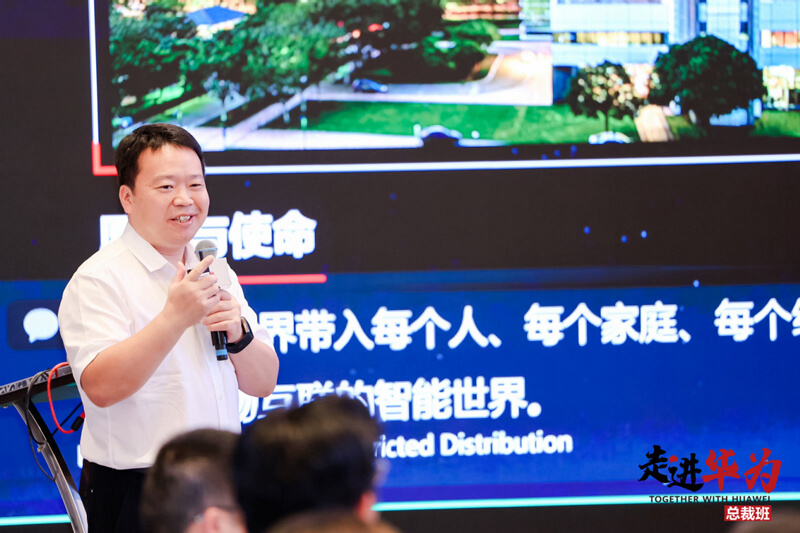 张东生《深耕数字化，所有皆服务》分享.jpg
