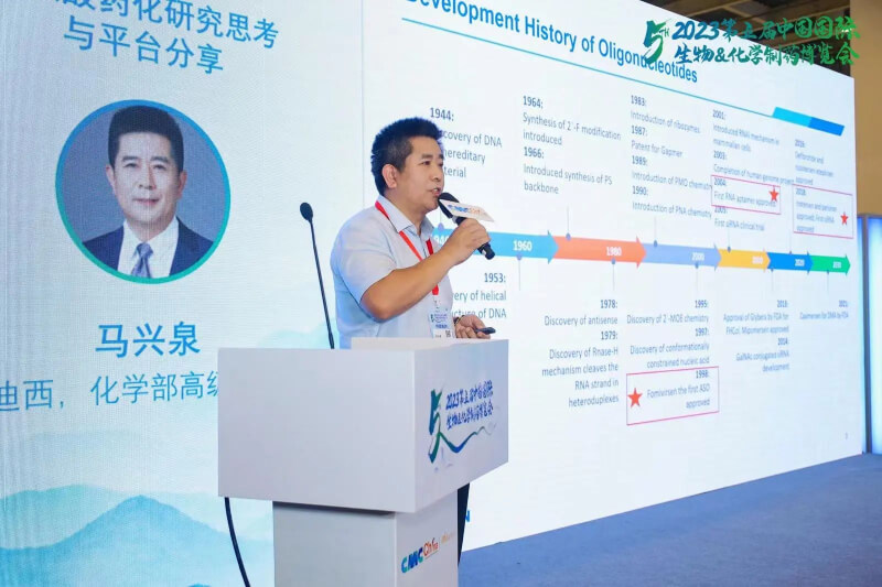化学造药展览会_6008集团化学部高级副总裁 马兴泉博士.jpg