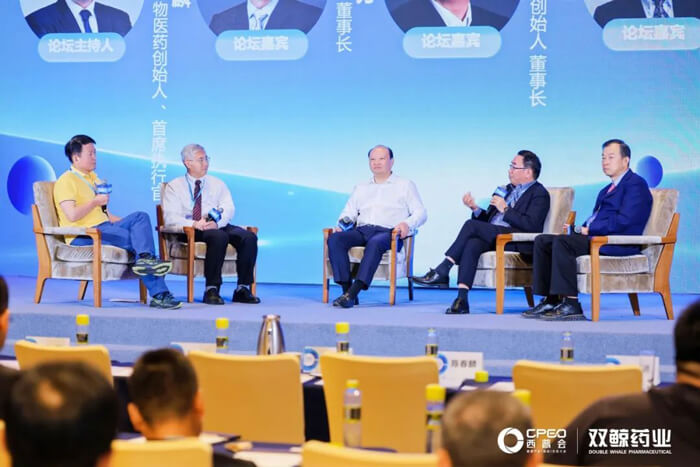 6008集团参加西普会巅峰论路：新局势下构建医药创新生态.jpg