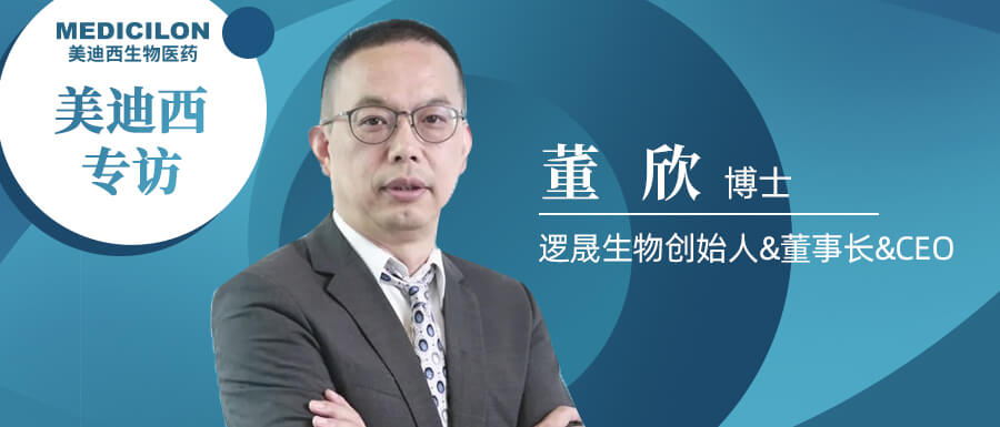 “6008集团”专访董欣博士.jpg